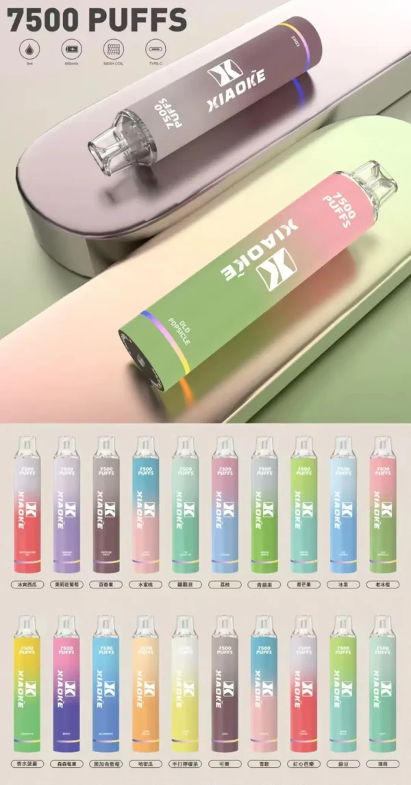 【XIAOKE】梟客7500口｜多口味現貨8ml續航｜台灣正品現貨